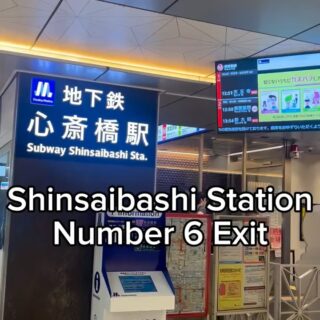 How to go