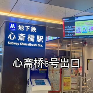 如何去B-lab🥣