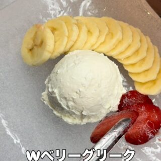 B-lab アサイーボウルandヨーグルト 542-0083 大阪市中央区東心…