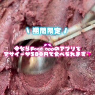 Food appでお得なキャンペーン実施中 関西の飲食店と…