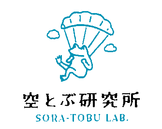 屋上ビアガーデン×バーベキュー 空とぶ研究所